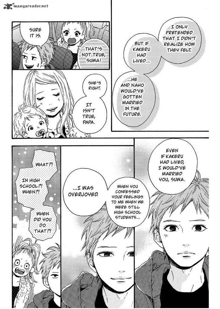 Orange Takano Ichigo 17 13