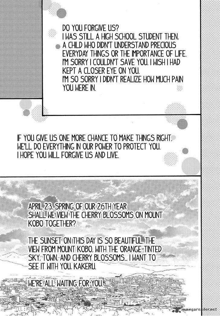 Orange Takano Ichigo 22 45