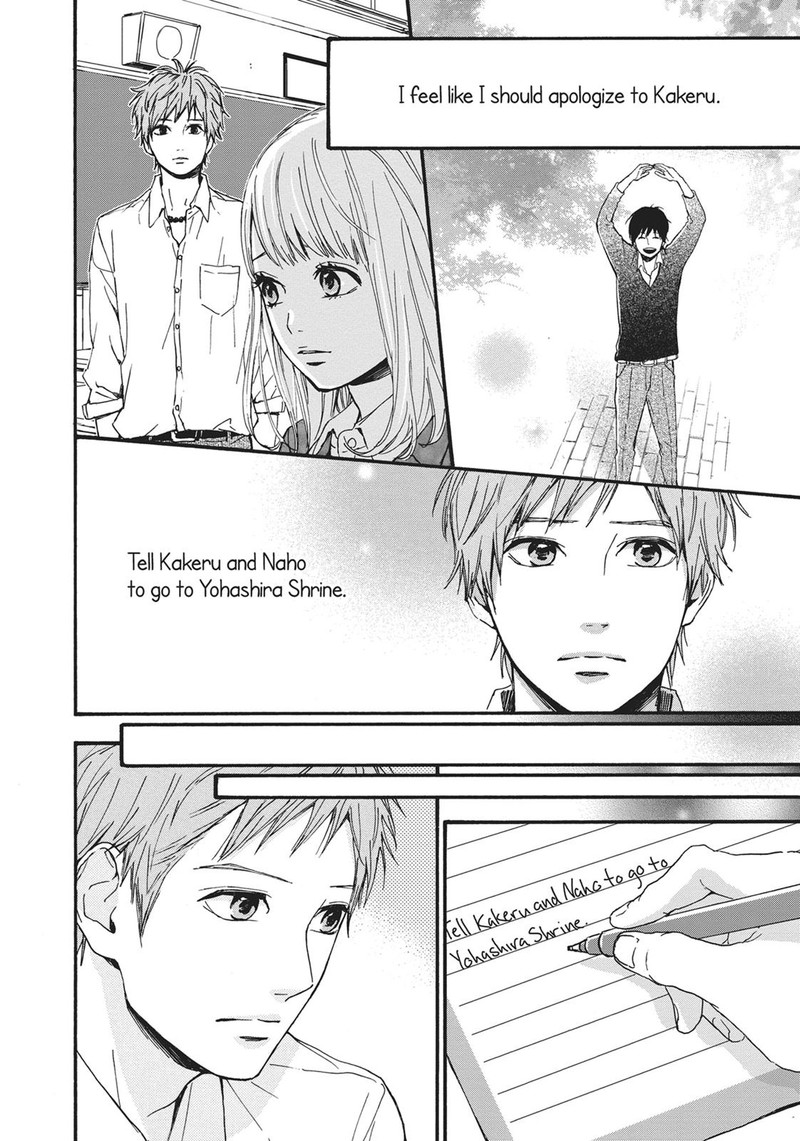 Orange Takano Ichigo 23 12