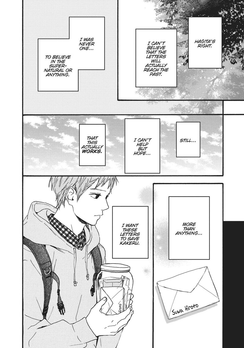 Orange Takano Ichigo 23 18