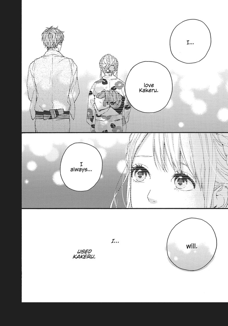Orange Takano Ichigo 25 2