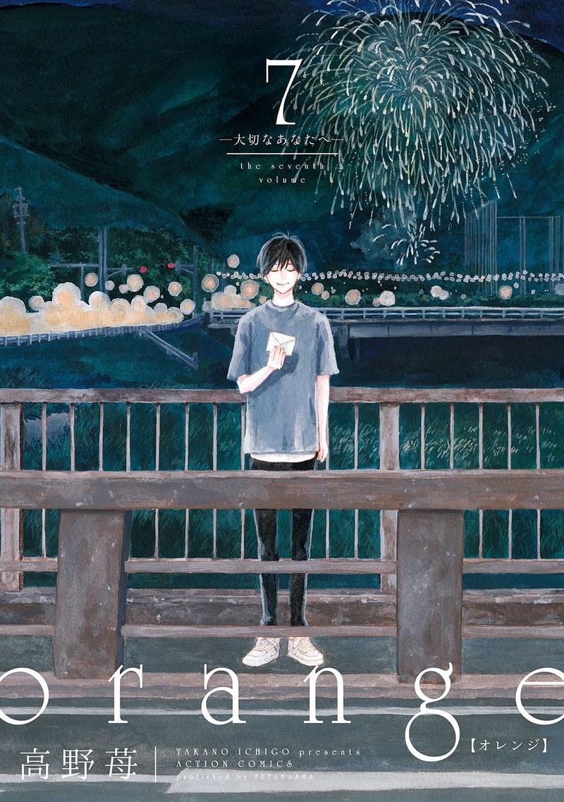 Orange Takano Ichigo 27 1