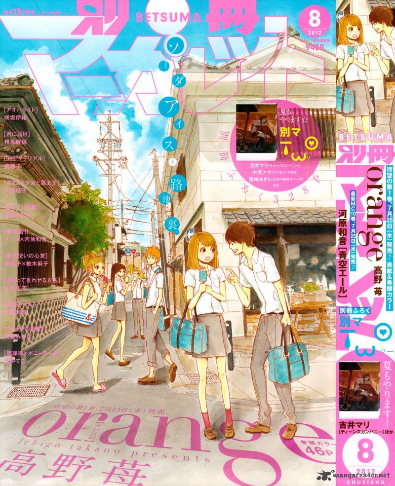 Orange Takano Ichigo 5 1