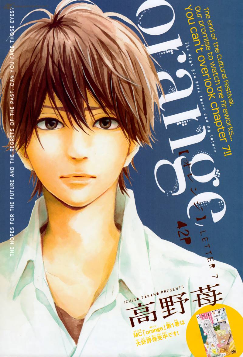 Orange Takano Ichigo 7 1