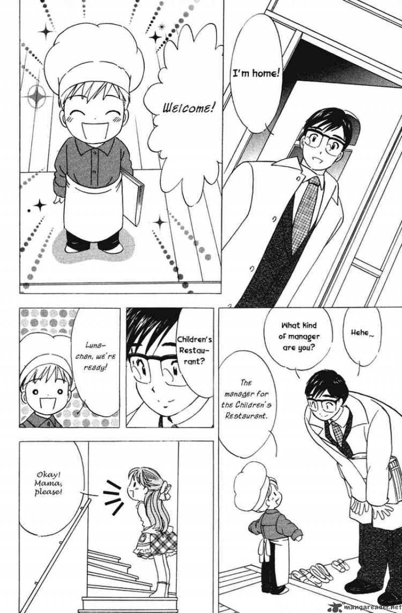 Orange Yane No ChIIsana Ie 24 12