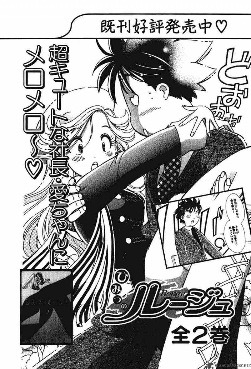 Orange Yane No ChIIsana Ie 24 25
