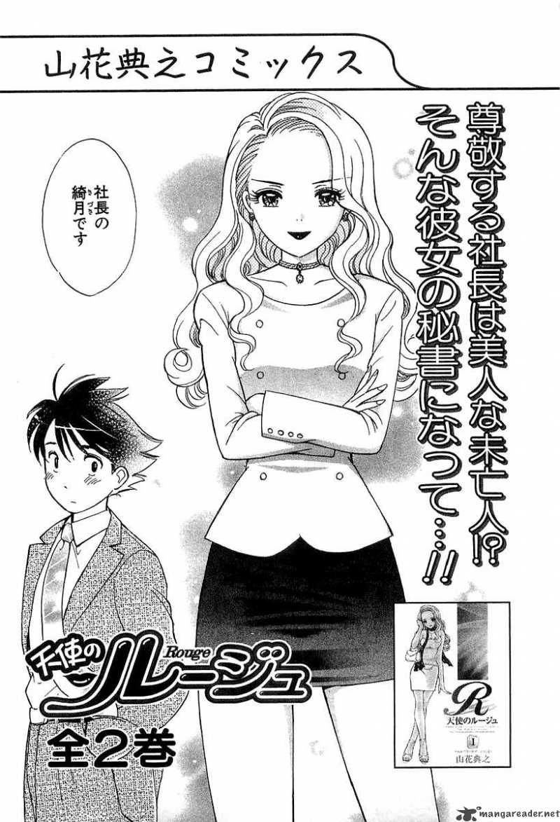 Orange Yane No ChIIsana Ie 32 30