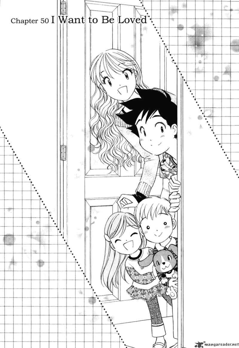 Orange Yane No ChIIsana Ie 50 2