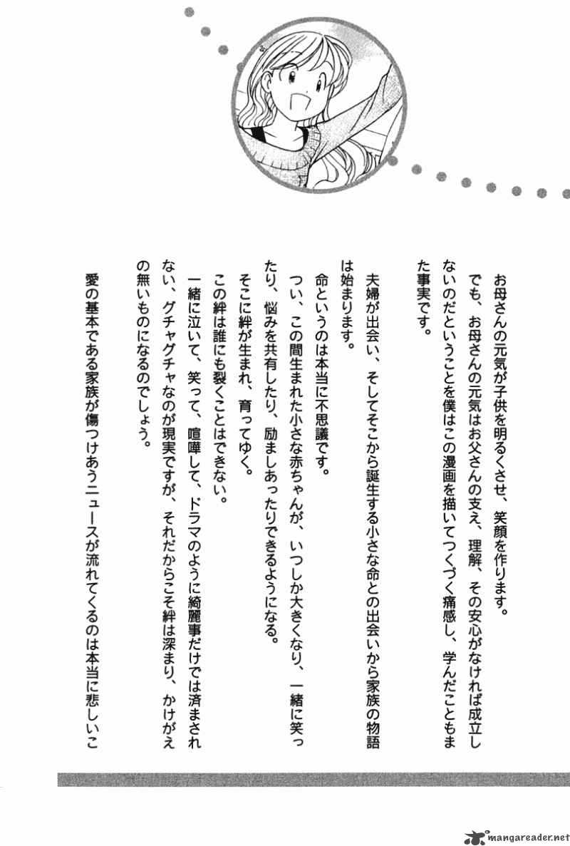 Orange Yane No ChIIsana Ie 64 26