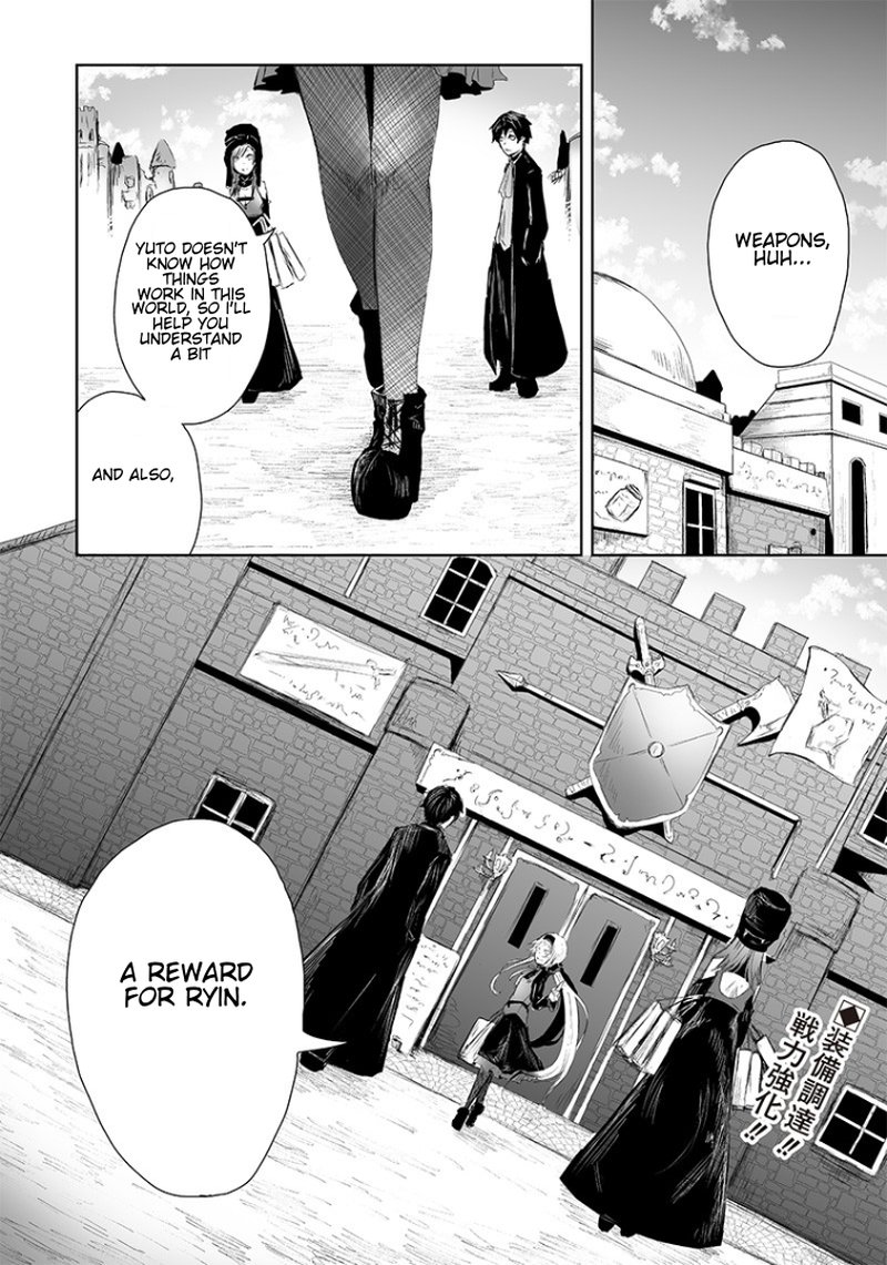 Ore Dake Fuguu Skill No Isekai Shoukan Hangyakuki Saijaku Skill Kyuushuu Ga Subete O Nomikomu Made 13 1