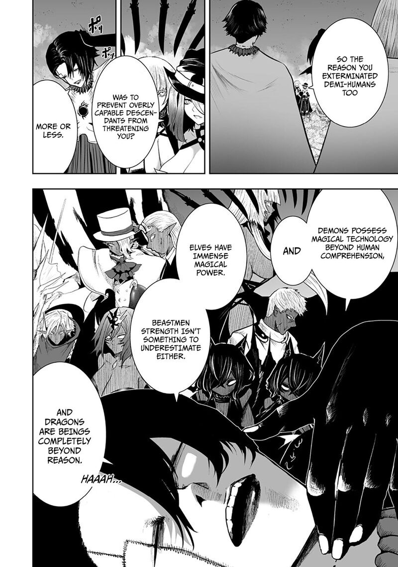 Ore Dake Fuguu Skill No Isekai Shoukan Hangyakuki Saijaku Skill Kyuushuu Ga Subete O Nomikomu Made 161 5