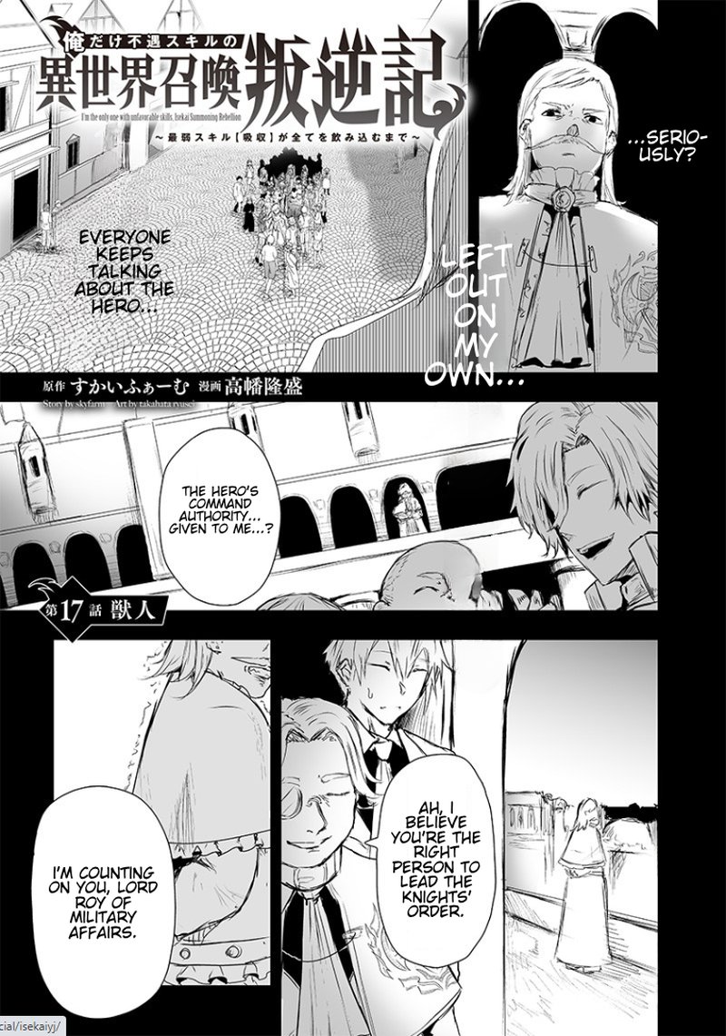 Ore Dake Fuguu Skill No Isekai Shoukan Hangyakuki Saijaku Skill Kyuushuu Ga Subete O Nomikomu Made 17 1