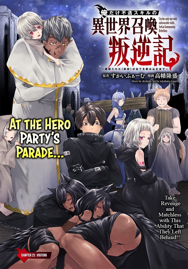 Ore Dake Fuguu Skill No Isekai Shoukan Hangyakuki Saijaku Skill Kyuushuu Ga Subete O Nomikomu Made 23 1
