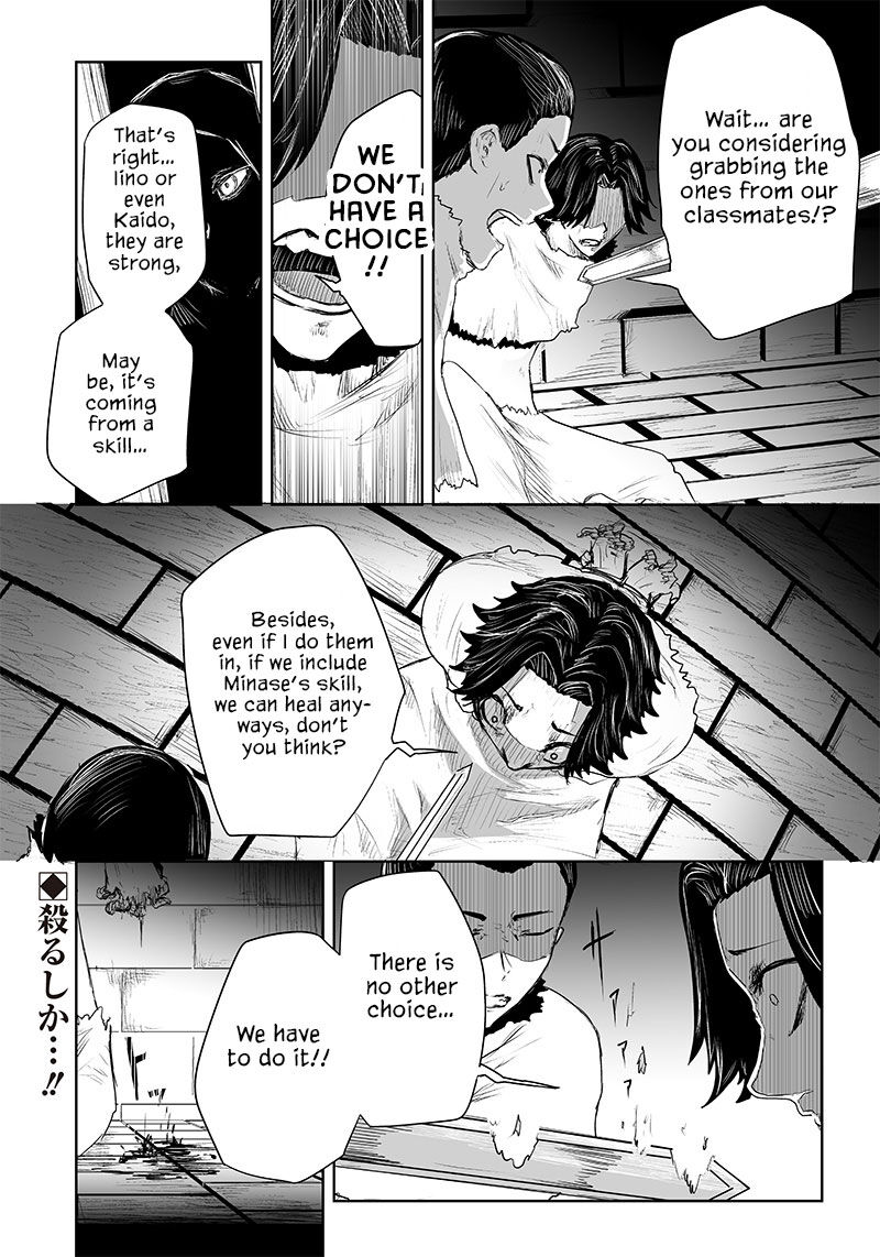 Ore Dake Fuguu Skill No Isekai Shoukan Hangyakuki Saijaku Skill Kyuushuu Ga Subete O Nomikomu Made 40 19