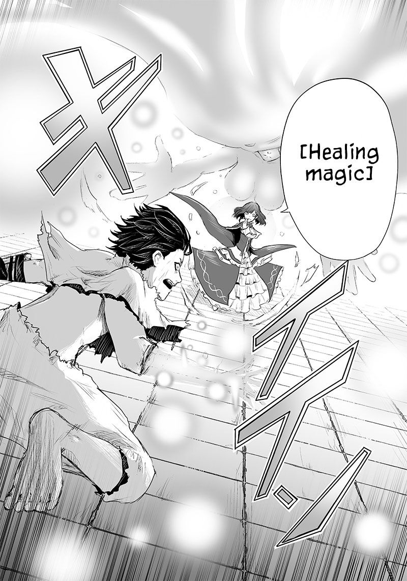 Ore Dake Fuguu Skill No Isekai Shoukan Hangyakuki Saijaku Skill Kyuushuu Ga Subete O Nomikomu Made 43 12
