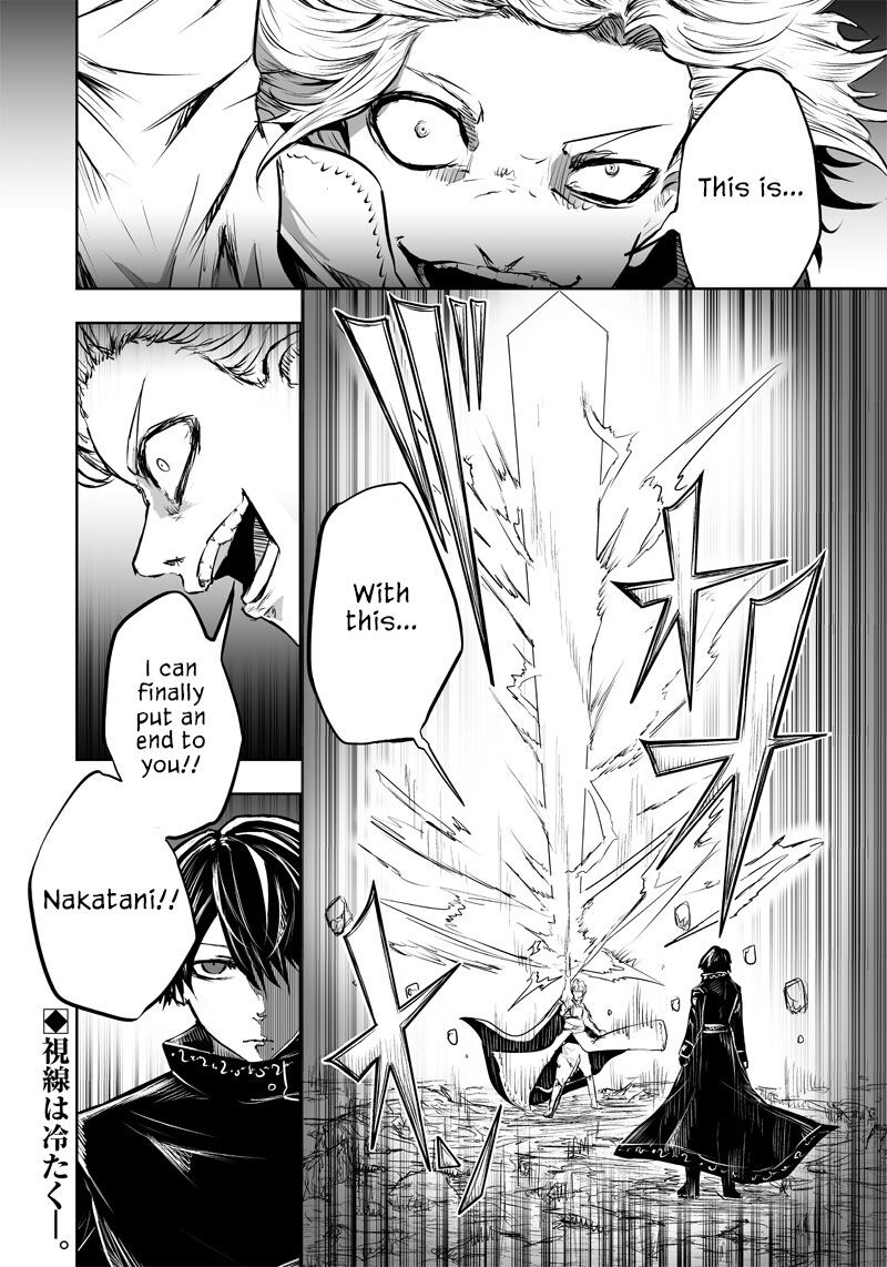 Ore Dake Fuguu Skill No Isekai Shoukan Hangyakuki Saijaku Skill Kyuushuu Ga Subete O Nomikomu Made 53 20