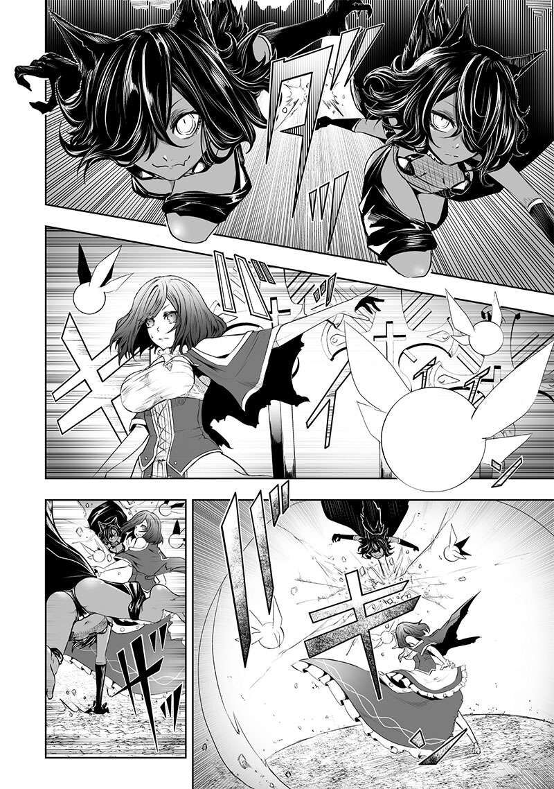 Ore Dake Fuguu Skill No Isekai Shoukan Hangyakuki Saijaku Skill Kyuushuu Ga Subete O Nomikomu Made 58 3