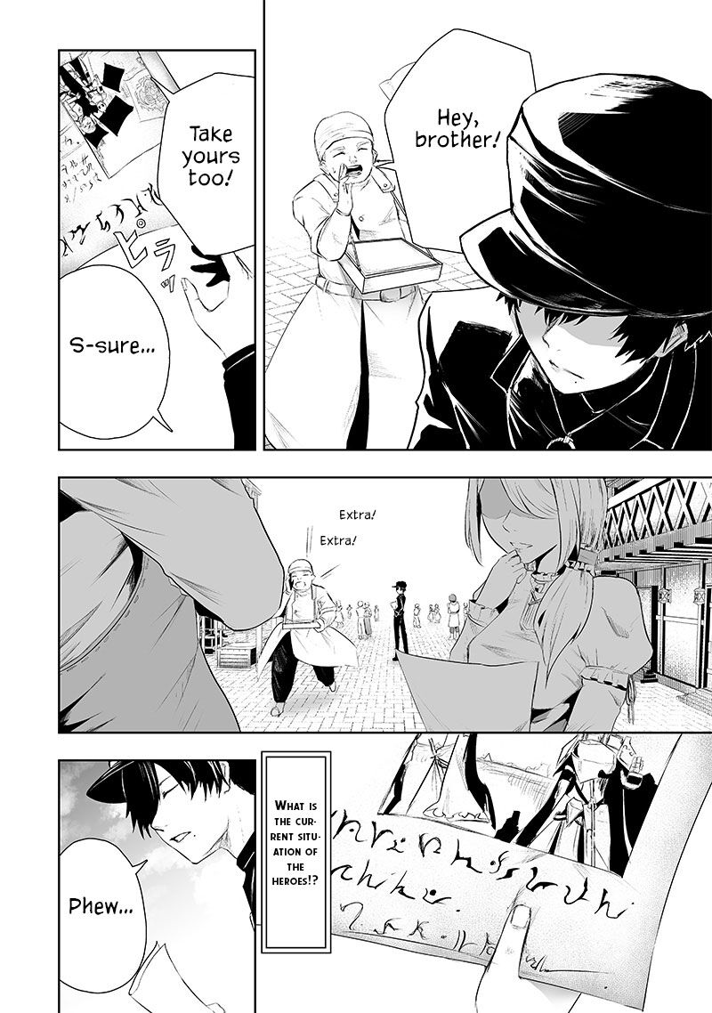 Ore Dake Fuguu Skill No Isekai Shoukan Hangyakuki Saijaku Skill Kyuushuu Ga Subete O Nomikomu Made 71 3