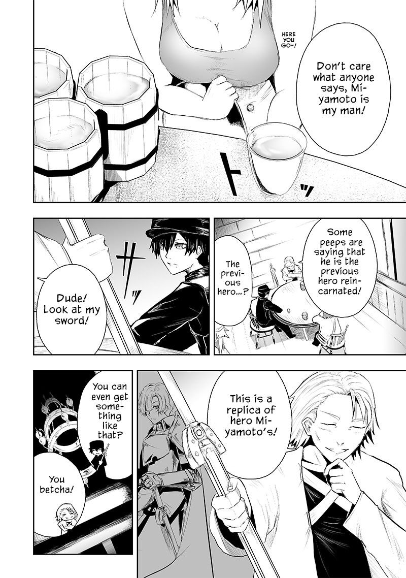 Ore Dake Fuguu Skill No Isekai Shoukan Hangyakuki Saijaku Skill Kyuushuu Ga Subete O Nomikomu Made 71 9