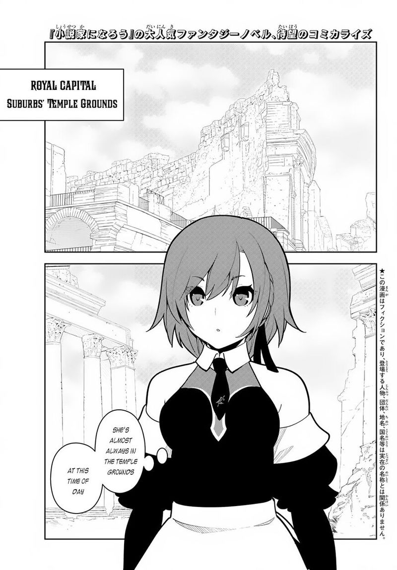 Ore Dake Haireru Kakushi Dungeon Kossori Kitaete Sekai Saikyou 10 2