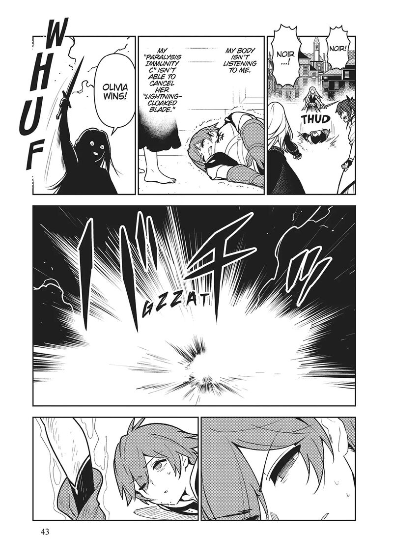 Ore Dake Haireru Kakushi Dungeon Kossori Kitaete Sekai Saikyou 101 7