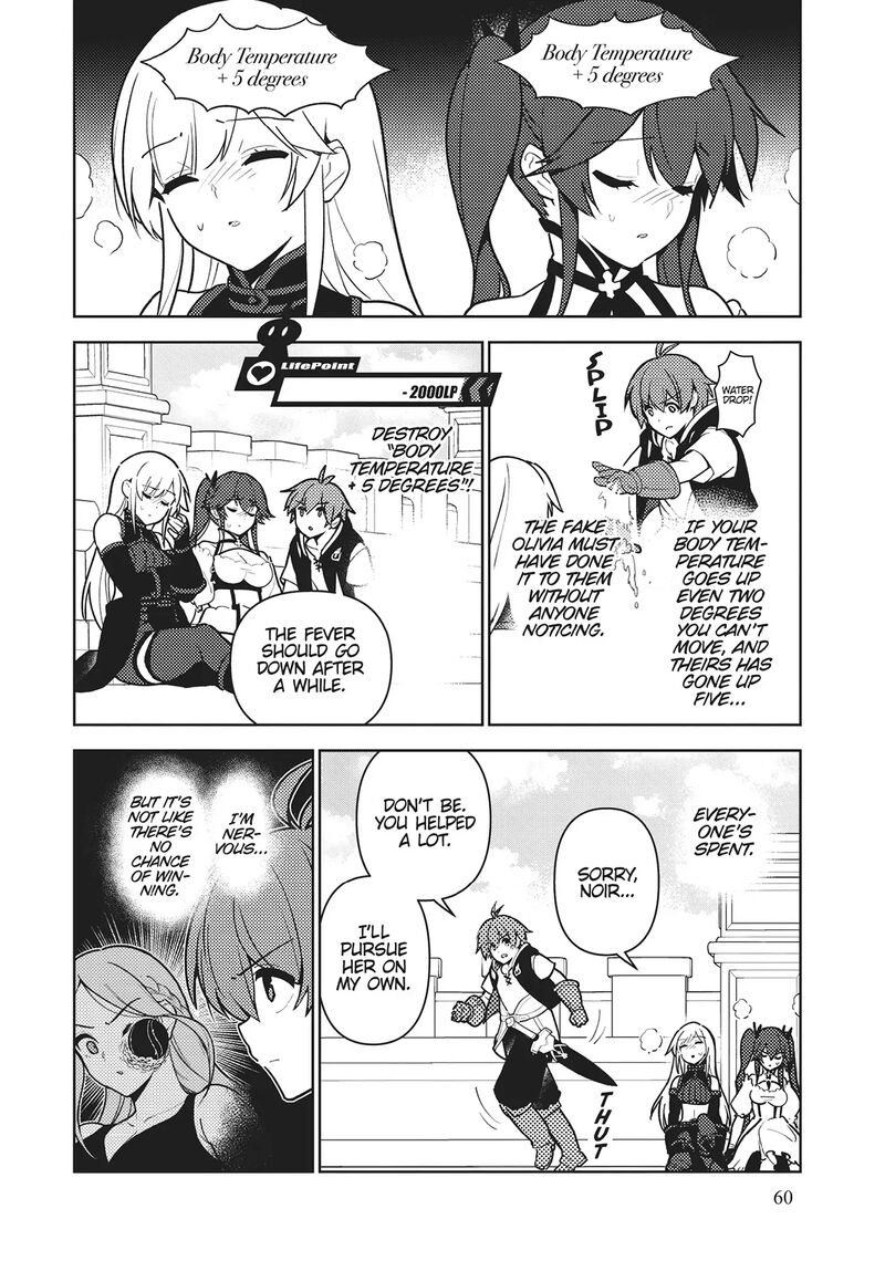 Ore Dake Haireru Kakushi Dungeon Kossori Kitaete Sekai Saikyou 102 4