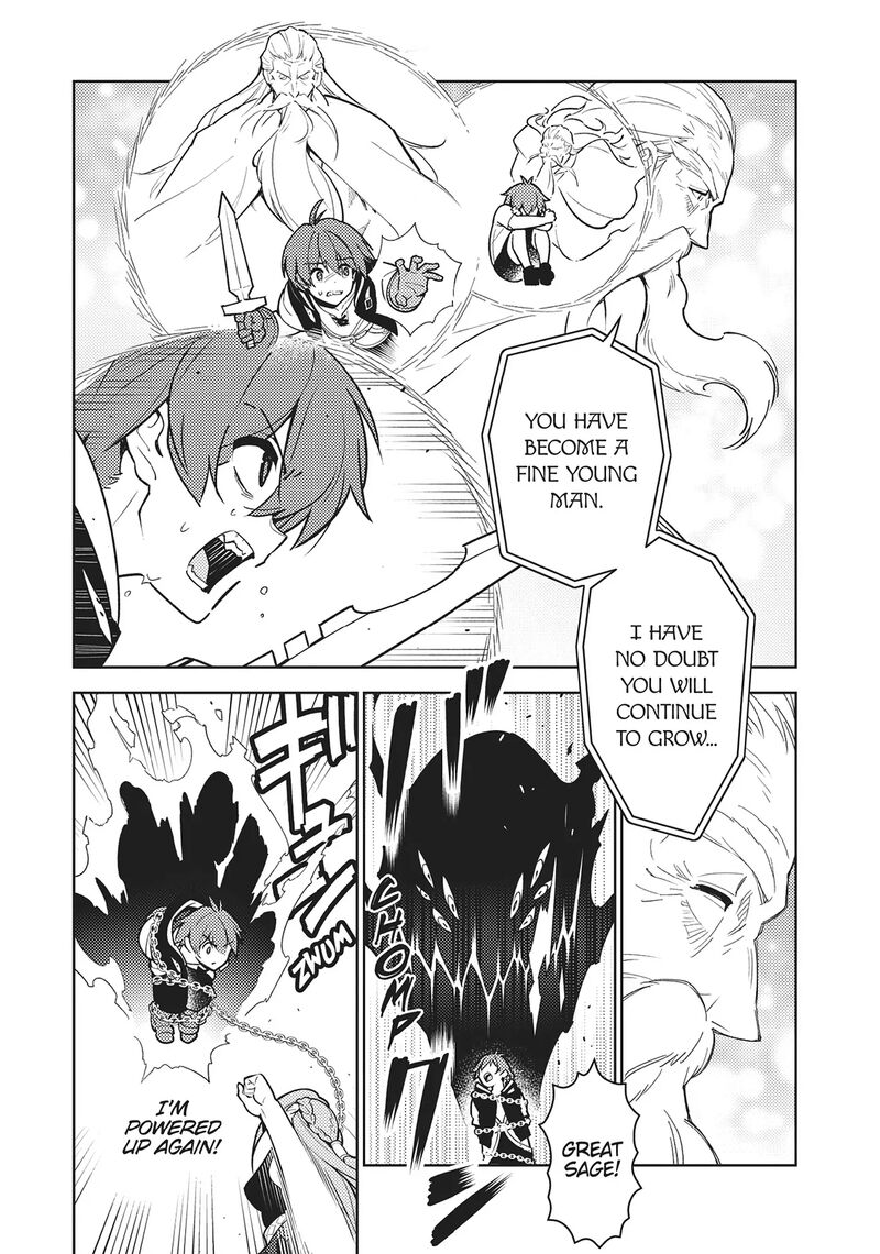 Ore Dake Haireru Kakushi Dungeon Kossori Kitaete Sekai Saikyou 103 4