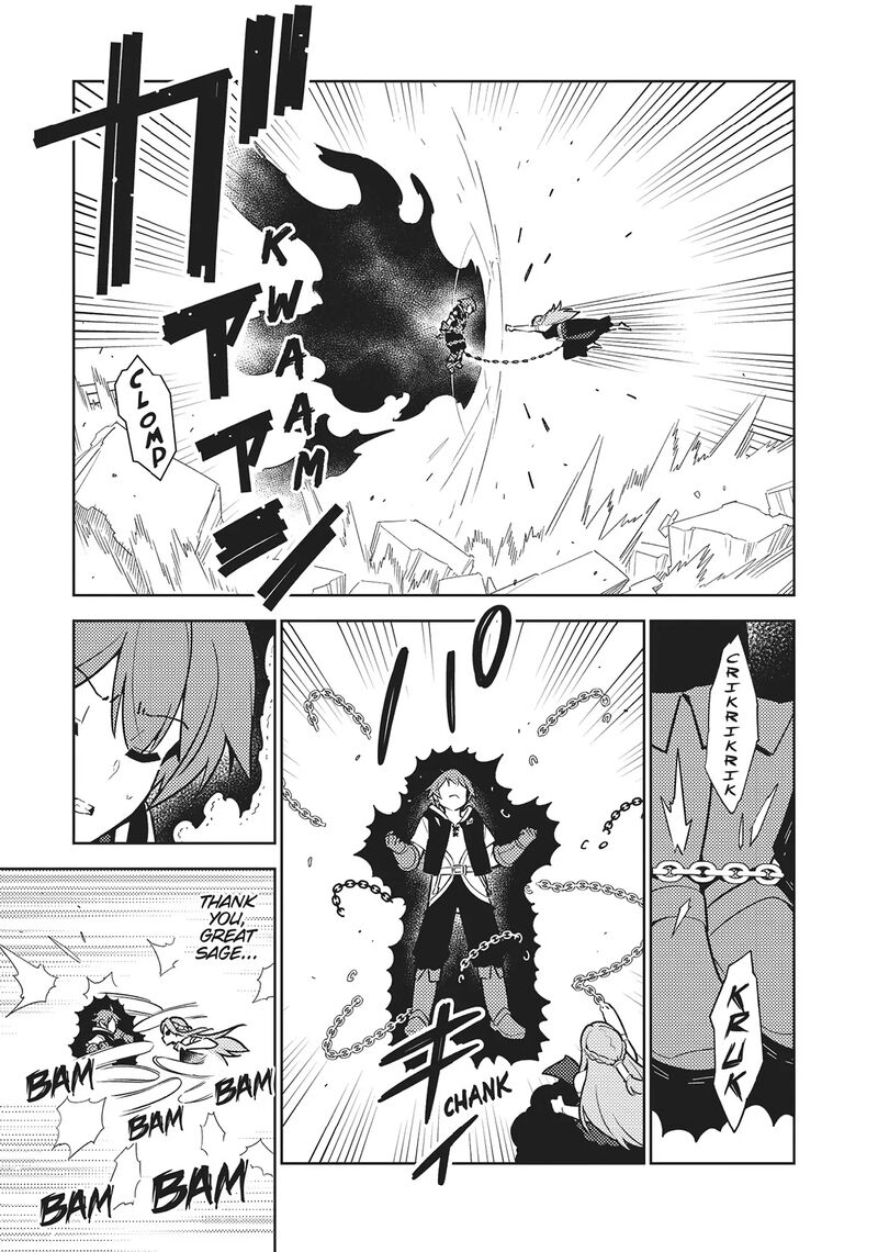 Ore Dake Haireru Kakushi Dungeon Kossori Kitaete Sekai Saikyou 103 5