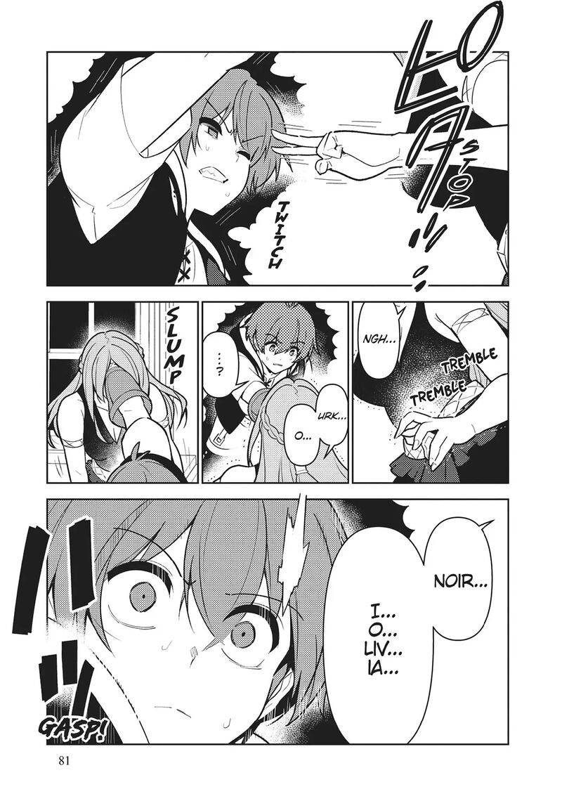 Ore Dake Haireru Kakushi Dungeon Kossori Kitaete Sekai Saikyou 103 7