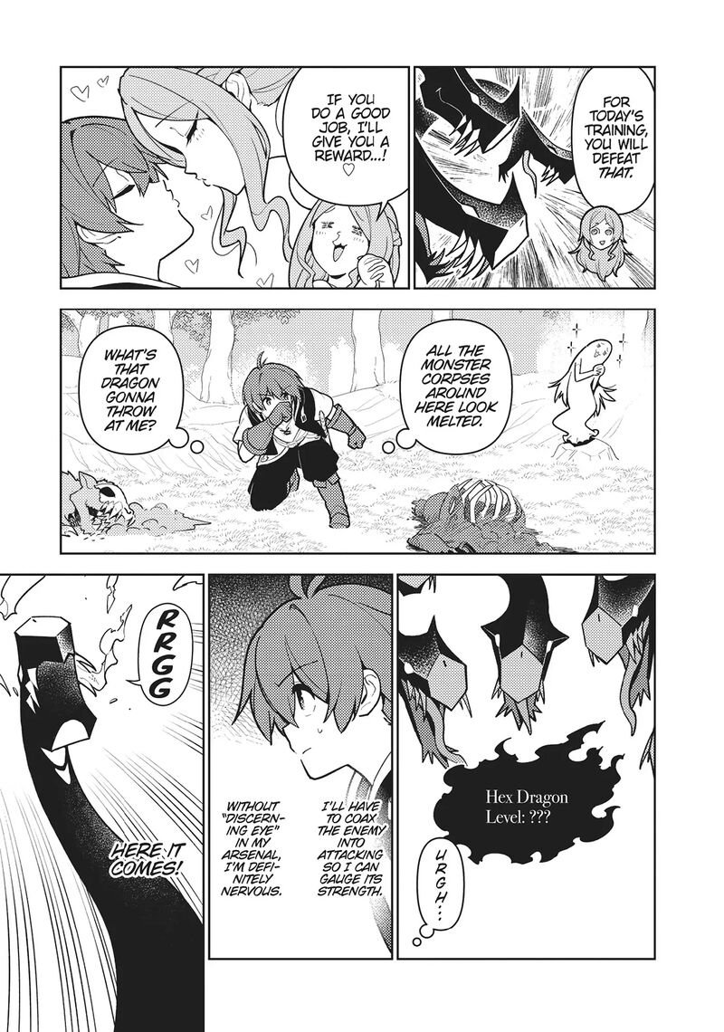 Ore Dake Haireru Kakushi Dungeon Kossori Kitaete Sekai Saikyou 105 3