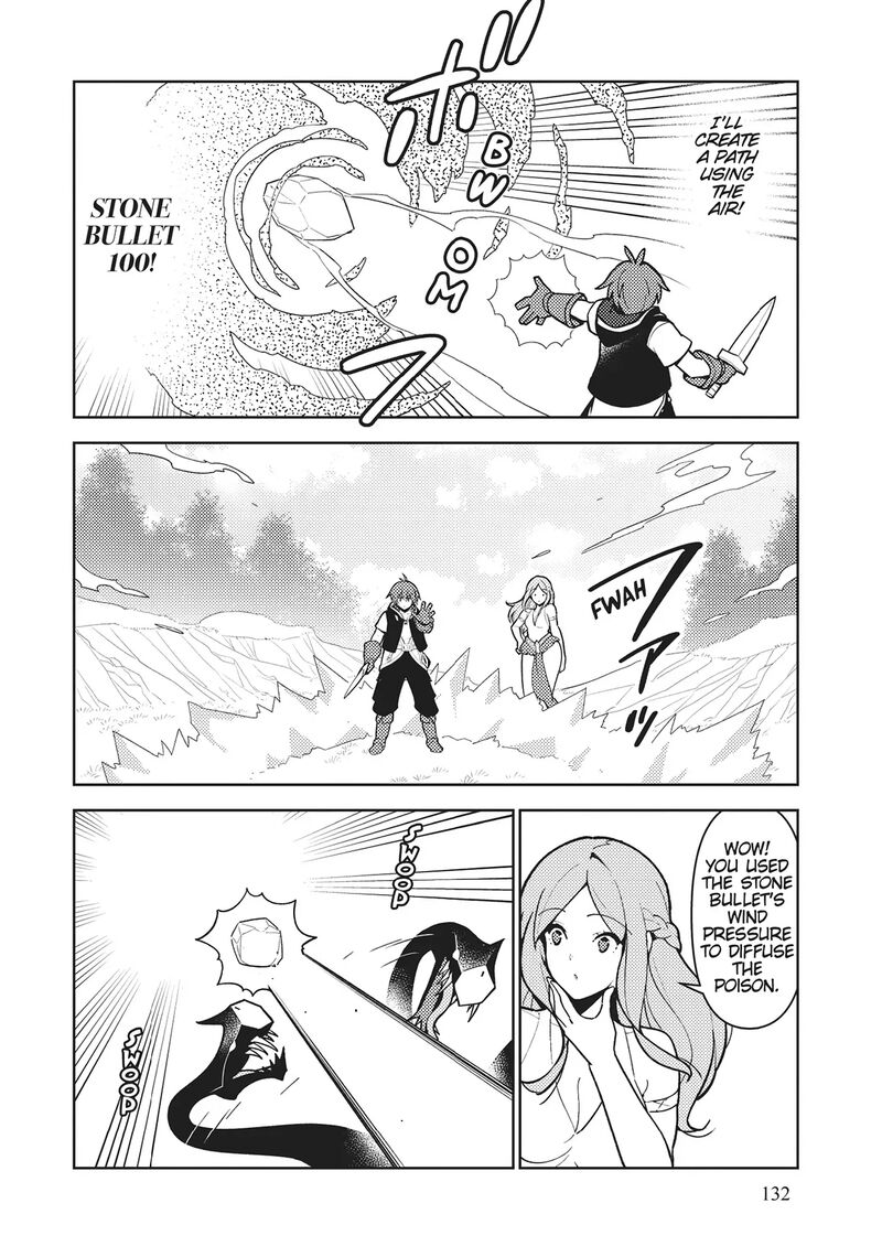 Ore Dake Haireru Kakushi Dungeon Kossori Kitaete Sekai Saikyou 105 6