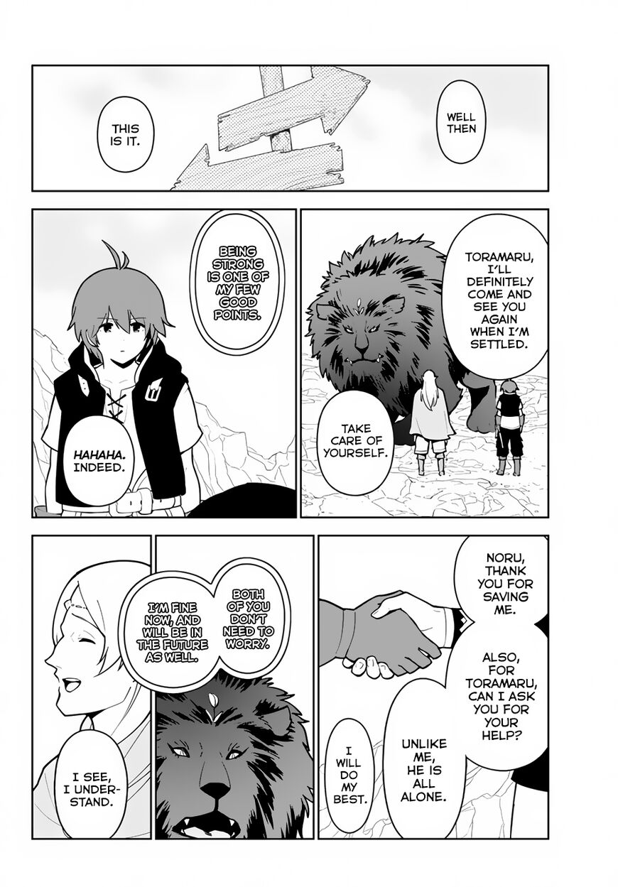 Ore Dake Haireru Kakushi Dungeon Kossori Kitaete Sekai Saikyou 16 14