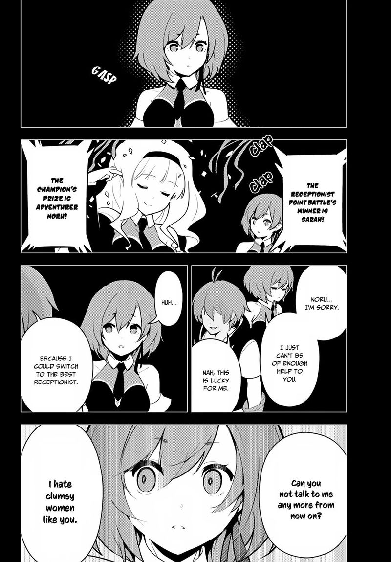Ore Dake Haireru Kakushi Dungeon Kossori Kitaete Sekai Saikyou 22 12