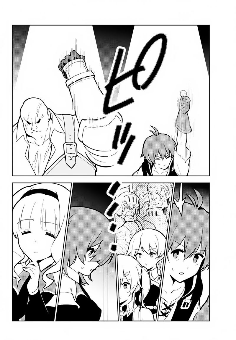 Ore Dake Haireru Kakushi Dungeon Kossori Kitaete Sekai Saikyou 22 18