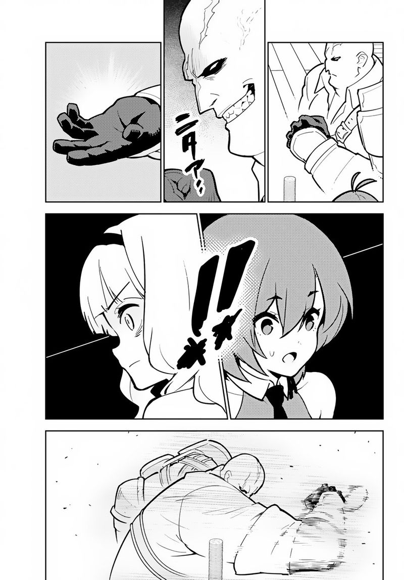 Ore Dake Haireru Kakushi Dungeon Kossori Kitaete Sekai Saikyou 22 19