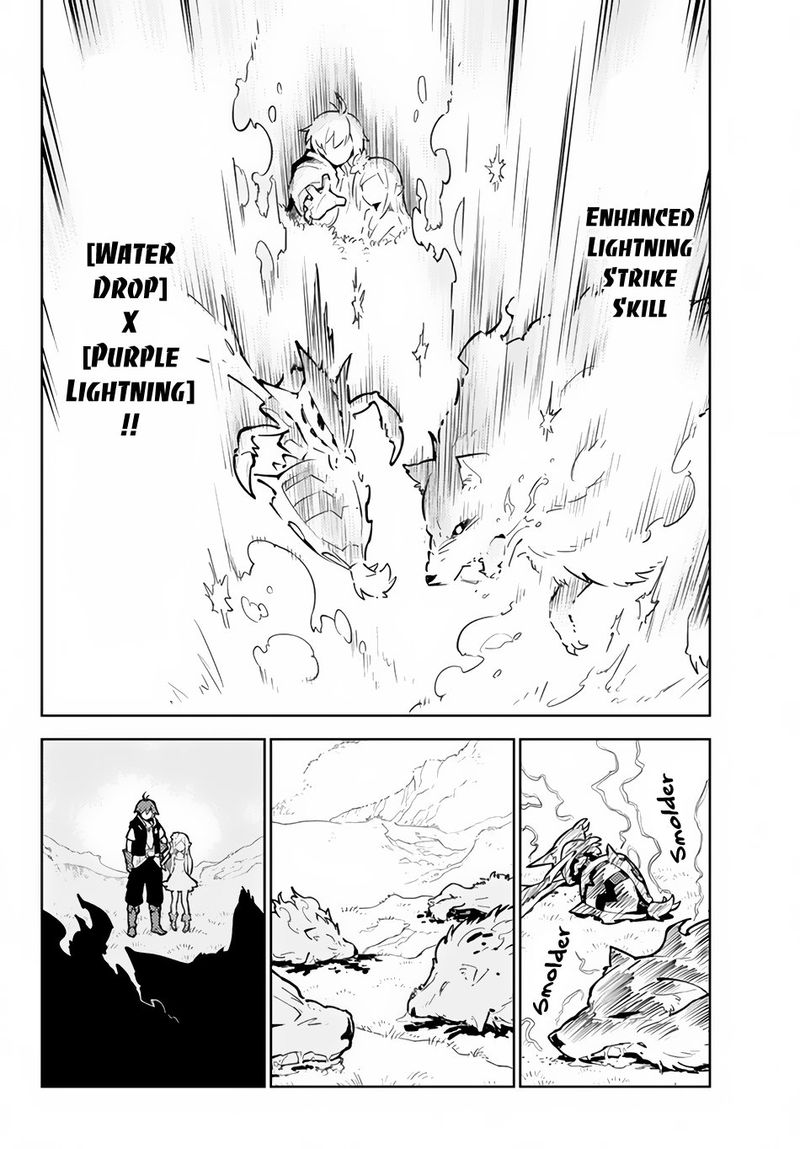 Ore Dake Haireru Kakushi Dungeon Kossori Kitaete Sekai Saikyou 22 4
