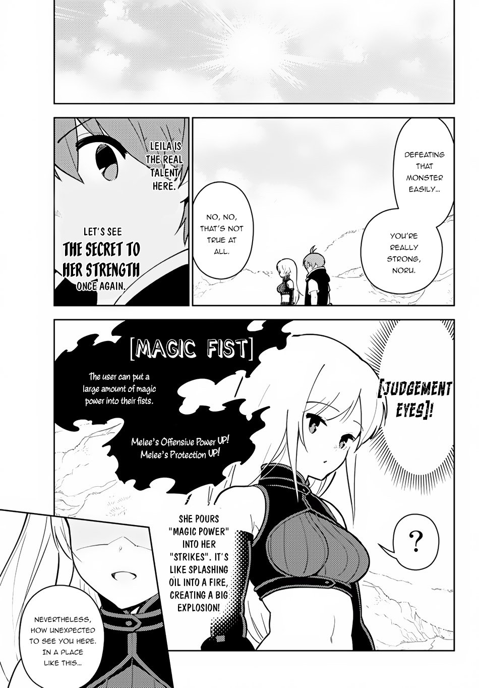 Ore Dake Haireru Kakushi Dungeon Kossori Kitaete Sekai Saikyou 24 9
