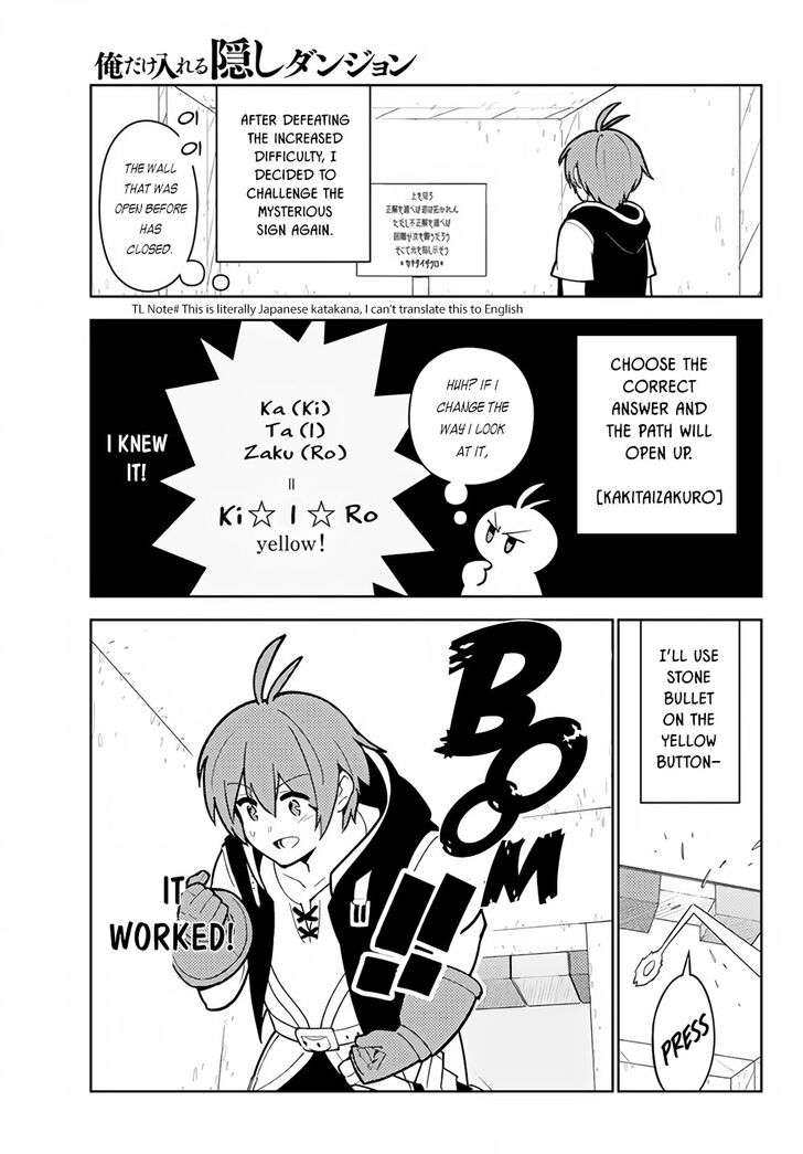 Ore Dake Haireru Kakushi Dungeon Kossori Kitaete Sekai Saikyou 26 19
