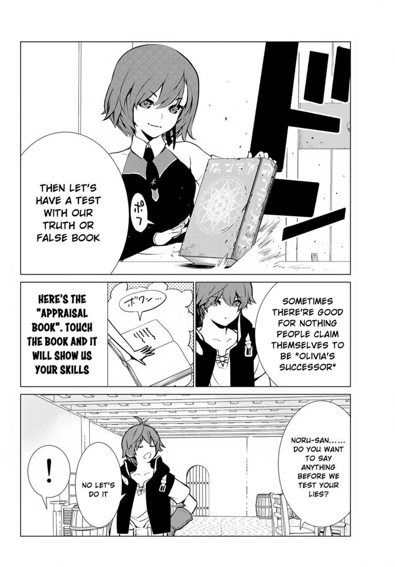Ore Dake Haireru Kakushi Dungeon Kossori Kitaete Sekai Saikyou 5 10