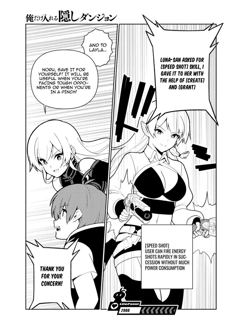 Ore Dake Haireru Kakushi Dungeon Kossori Kitaete Sekai Saikyou 50 21