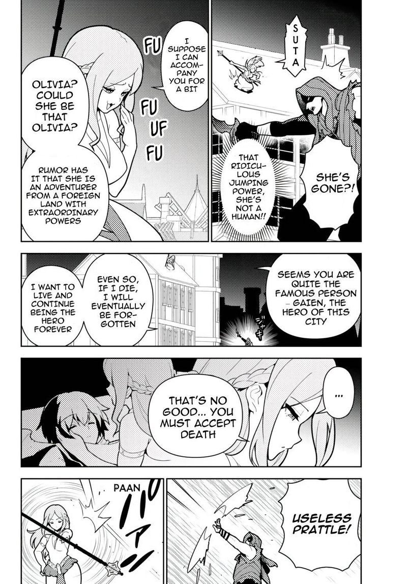 Ore Dake Haireru Kakushi Dungeon Kossori Kitaete Sekai Saikyou 55 12