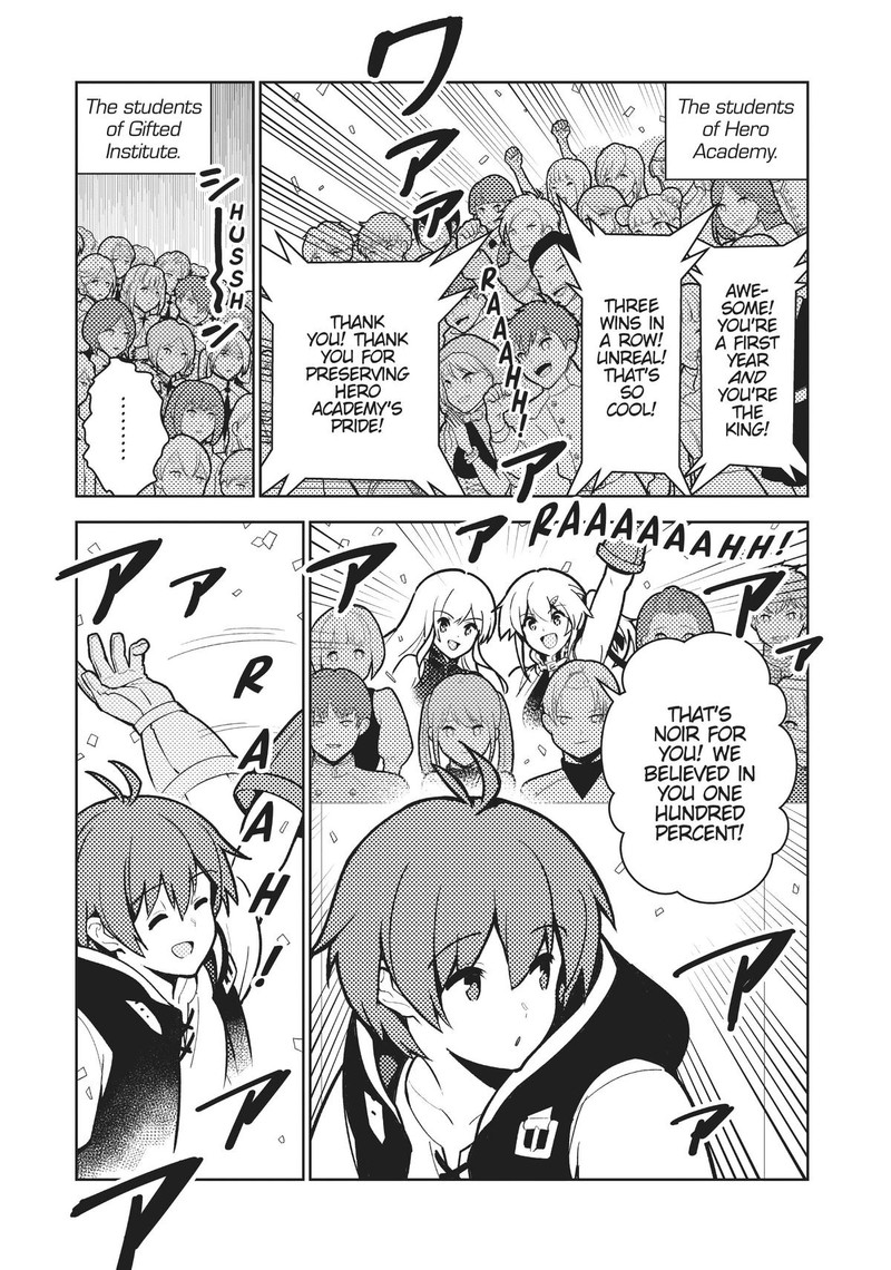 Ore Dake Haireru Kakushi Dungeon Kossori Kitaete Sekai Saikyou 77 5
