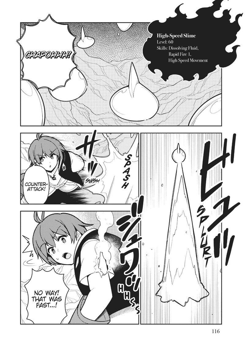 Ore Dake Haireru Kakushi Dungeon Kossori Kitaete Sekai Saikyou 82 4