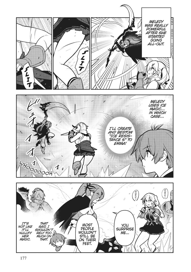 Ore Dake Haireru Kakushi Dungeon Kossori Kitaete Sekai Saikyou 97 11