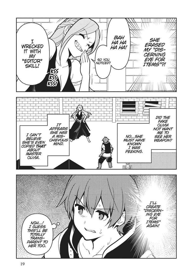 Ore Dake Haireru Kakushi Dungeon Kossori Kitaete Sekai Saikyou 99 19