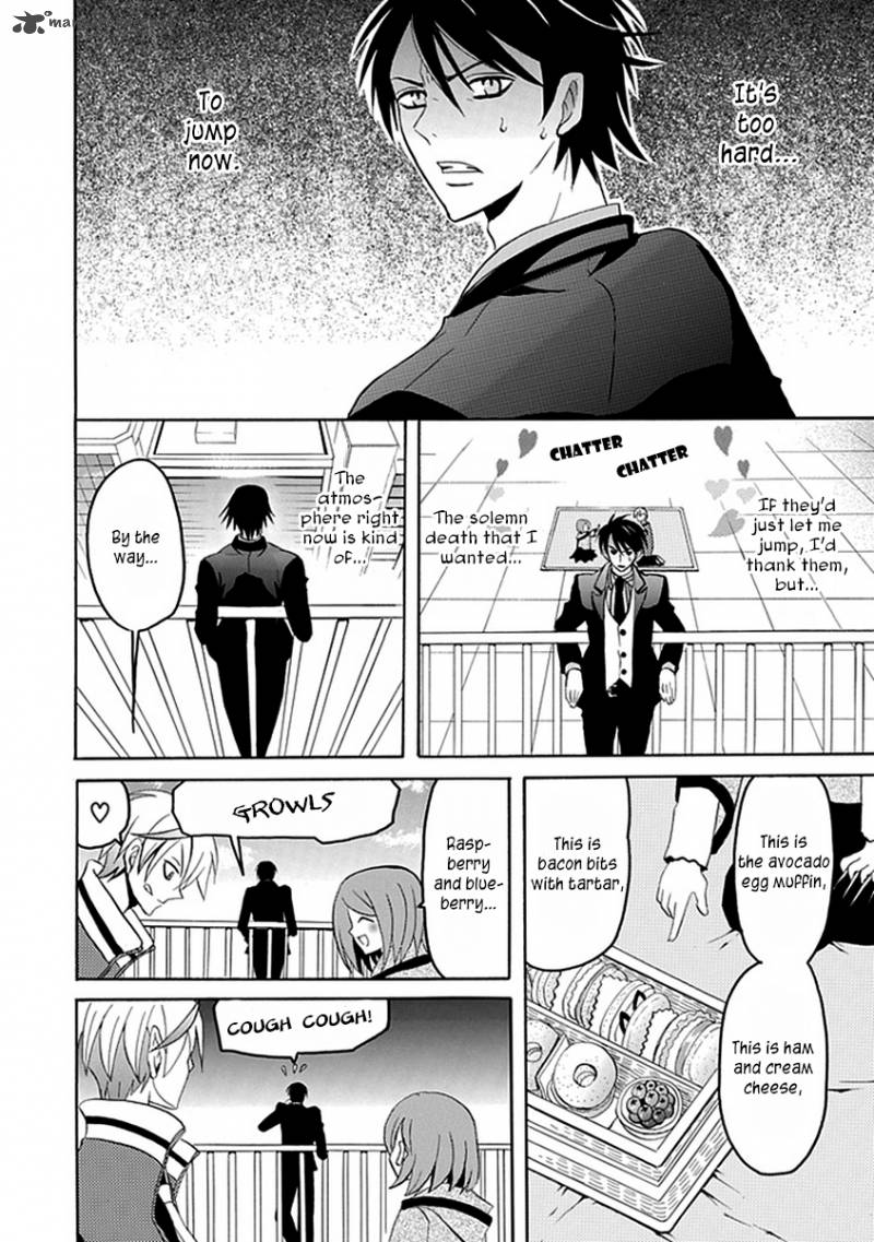 Ore Ga Akuma De Aitsu Ga Yome De 12 5