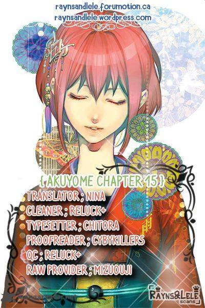 Ore Ga Akuma De Aitsu Ga Yome De 15 23