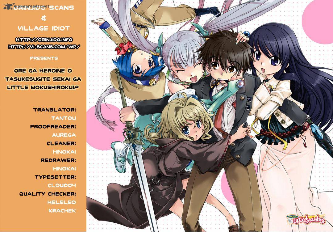 Ore Ga Heroine O Tasukesugite Sekai Ga Little Mokushiroku 7 1
