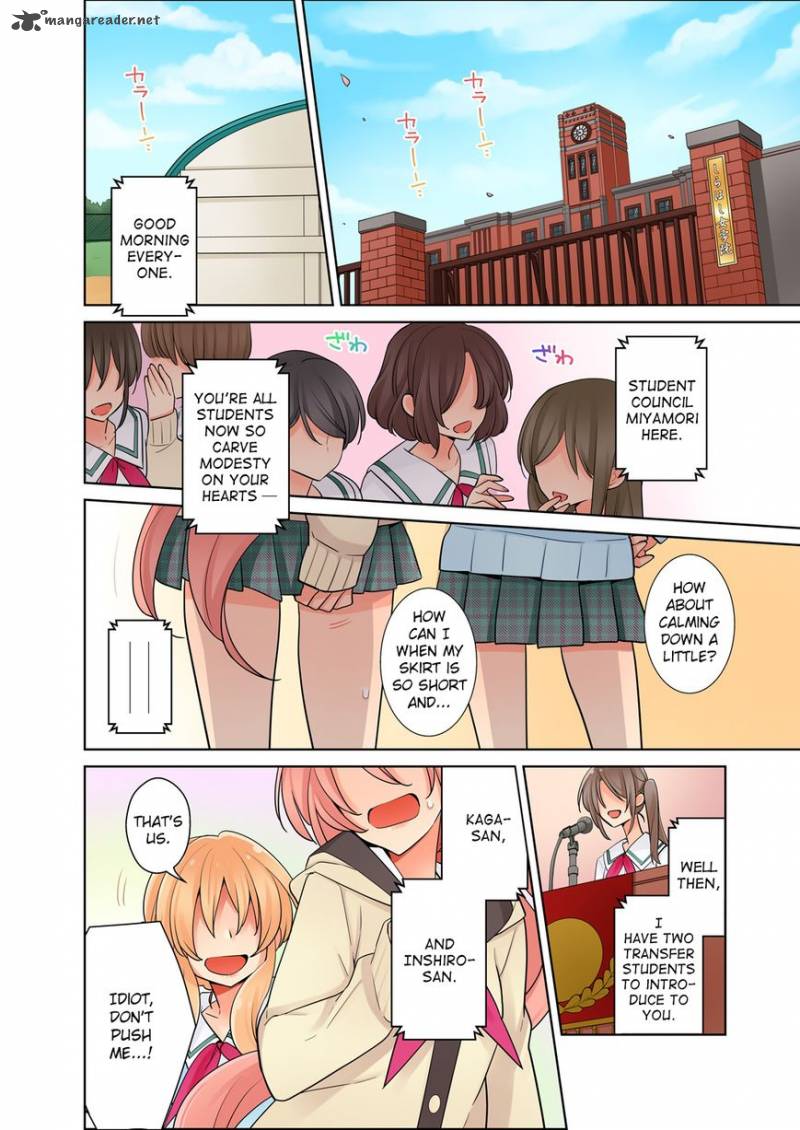 Ore Ga Yuri 1 4
