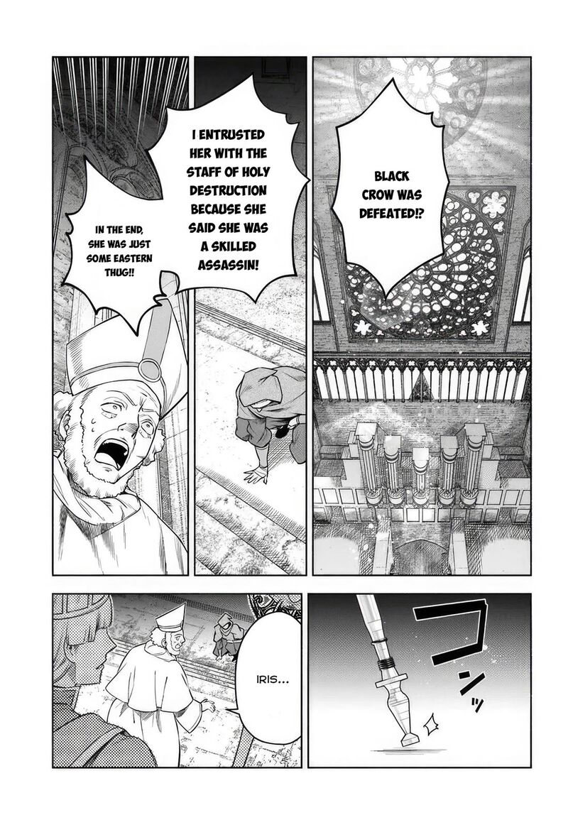 Ore Igai Dare Mo Saishu Dekinai Sozai Na No Ni Sozai Saishuritsu Ga Hikui To Pawahara Suru Osananajimi Renkinjutsushi To Zetsuen Shita Senzoku Madoushi Henkyou No Machi De Slow Life Wo Okuritai 10 27